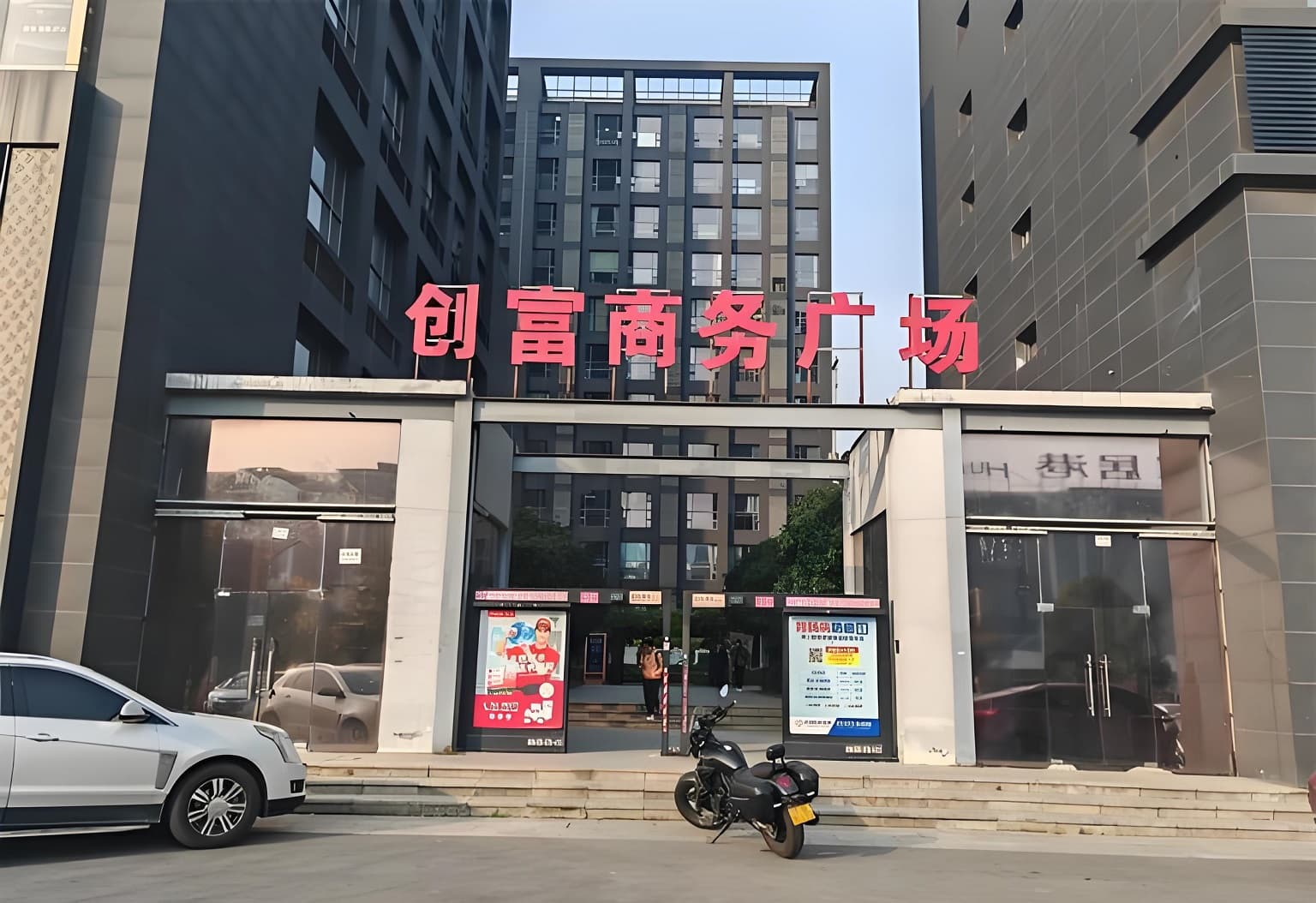 入口