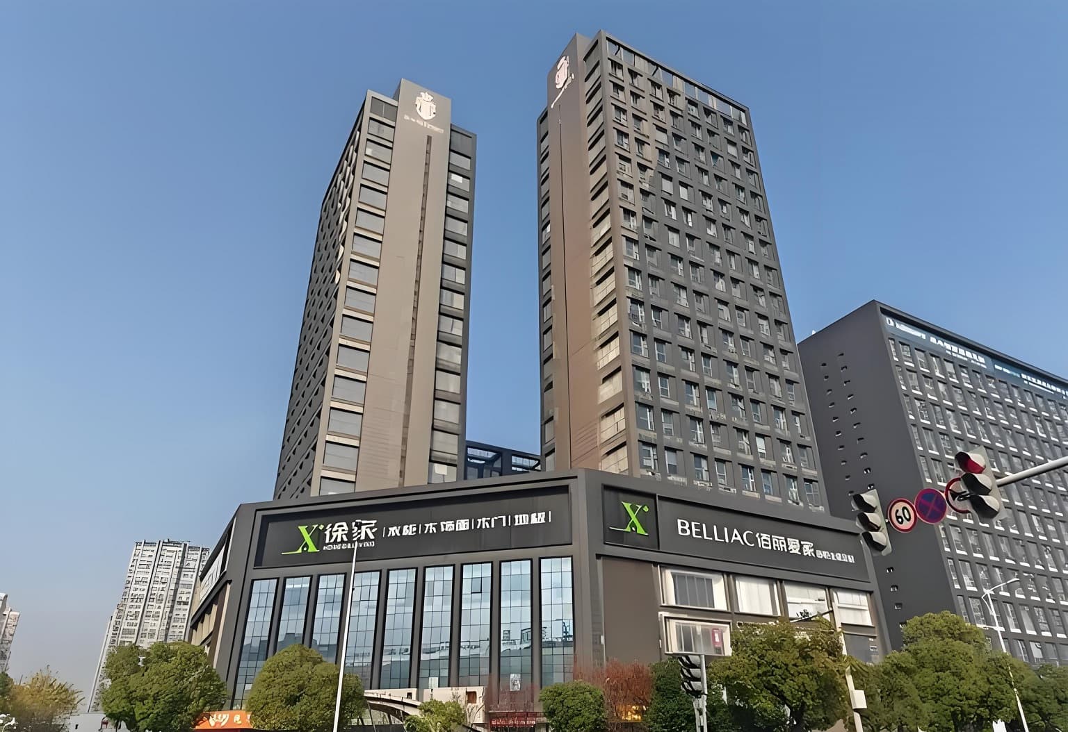 东鹏创富商务广场